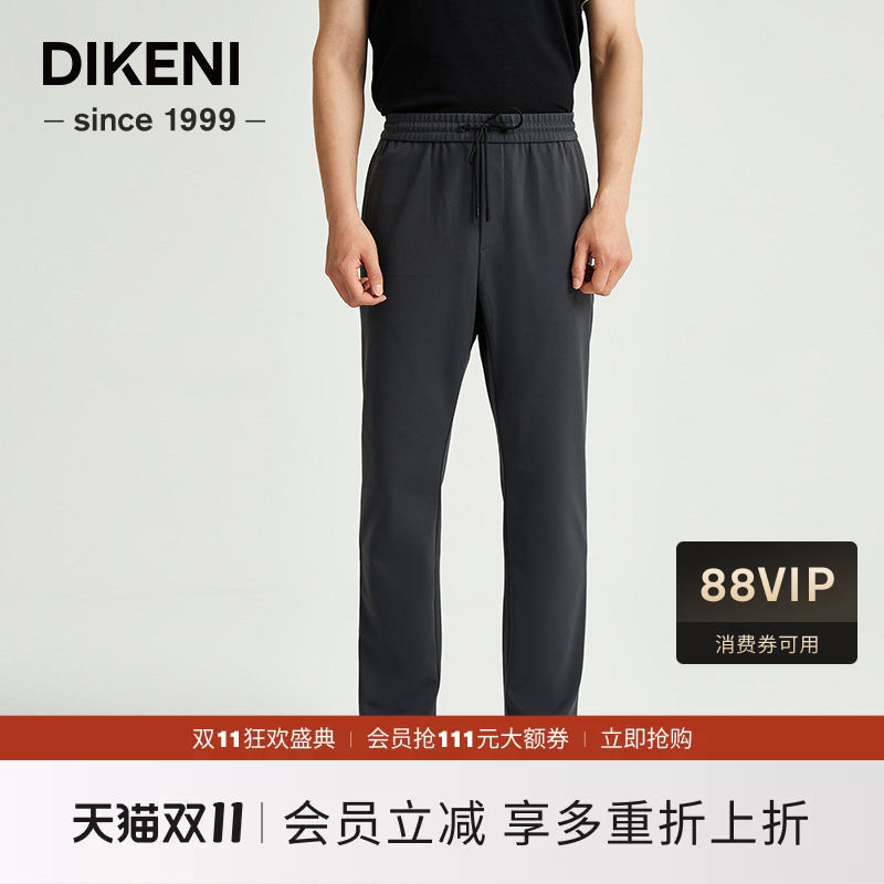 【宇航服PCM科技】迪柯尼高端男装秋冬新款品质易打理运动休闲裤