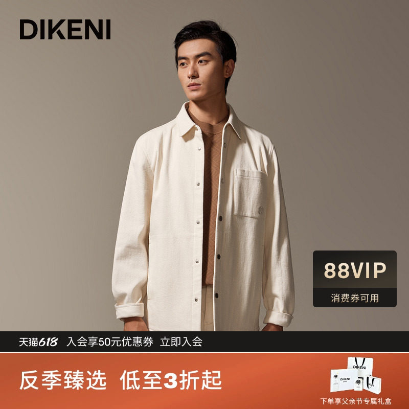 迪柯尼工装翻领夹克春季新品男士时尚高级米白色衬衫式外套
