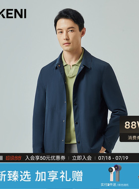【经典1034系列】迪柯尼微肌理衬衫款外套秋季新品男士行政夹克