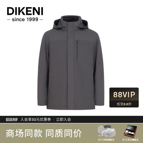 【可脱卸内胆水貂毛皮】迪柯尼秋冬新品尼克服男士商务通勤外套