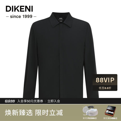 迪柯尼锦氨肌理男士外套新品商务通勤干部款行政夹克