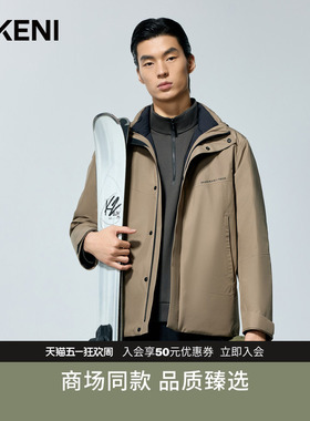 【三合一可拆卸×MICROFT】迪柯尼冬季新品保暖鹅绒派克羽绒服