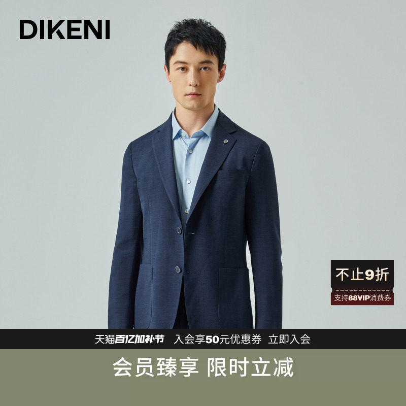 迪柯尼花纱席纹科技差旅单西新款商务品质进口仿麻肌理抗皱西服