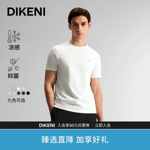 多色可选 舒适亲肤 商务简约 专柜同款