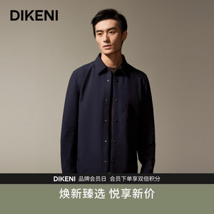 式 夹克外套 肌理格纹衬衫 迪柯尼秋冬新款 经典 1034系列