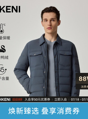 【经典升级2.0】迪柯尼冬季新品男士外套1034工装轻暖排骨羽绒服