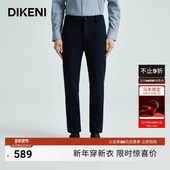裤 子秋季 新款 迪柯尼品牌高端男装 商务通勤直筒休闲裤