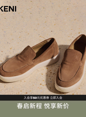 【臻品牛反绒】迪柯尼新品男士一脚蹬轻舒白底休闲鞋1F37AH540