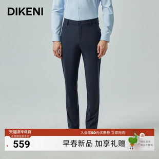 轻薄易打理商务休闲裤 男士 新款 迪柯尼科技凉感零压针织裤
