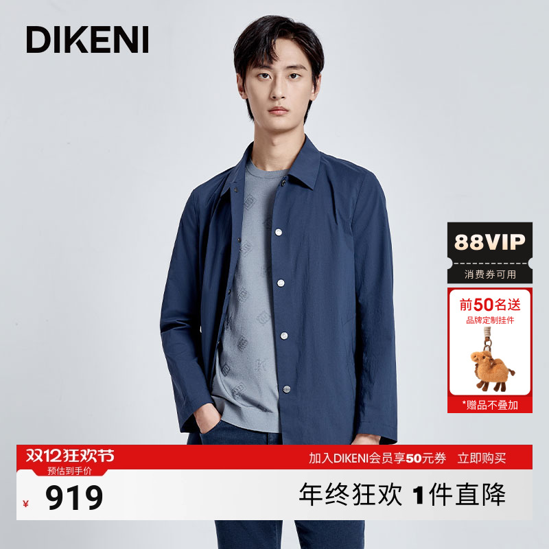 风衣迪柯尼商场同款春夏新款