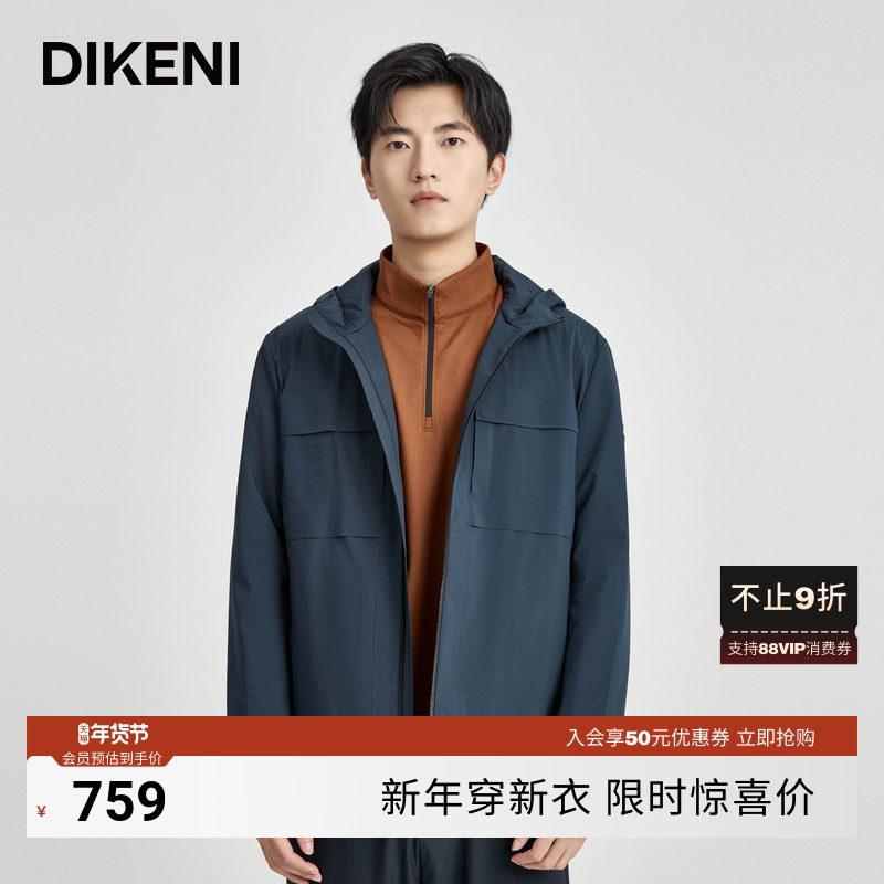 【时尚微户外系列】迪柯尼精英男士保暖连帽拉链宽夹克棉服外套,男装,棉衣,淘宝优惠券,粉丝福利购,淘宝优惠卷