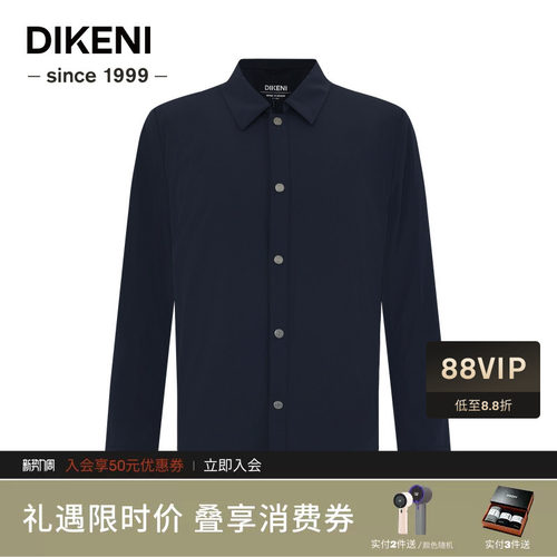 迪柯尼秋冬新品男士干部款商务经典翻领行政夹克棉服