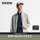 迪柯尼科技通勤立领薄夹克新款 外套 舒适轻薄易打理快干男士