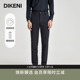 秋冬新品 迪柯尼高端轻奢男装 羊毛混纺弹力针织休闲裤 品质甄选