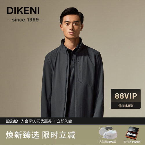 迪柯尼秋冬立领夹克衫薄外套