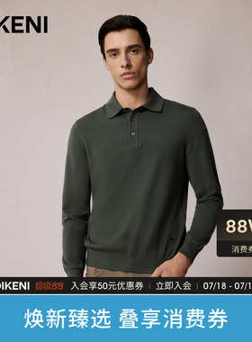 迪柯尼秋季男装品质含桑蚕丝polo领云感丝羊绒衫1F533P405
