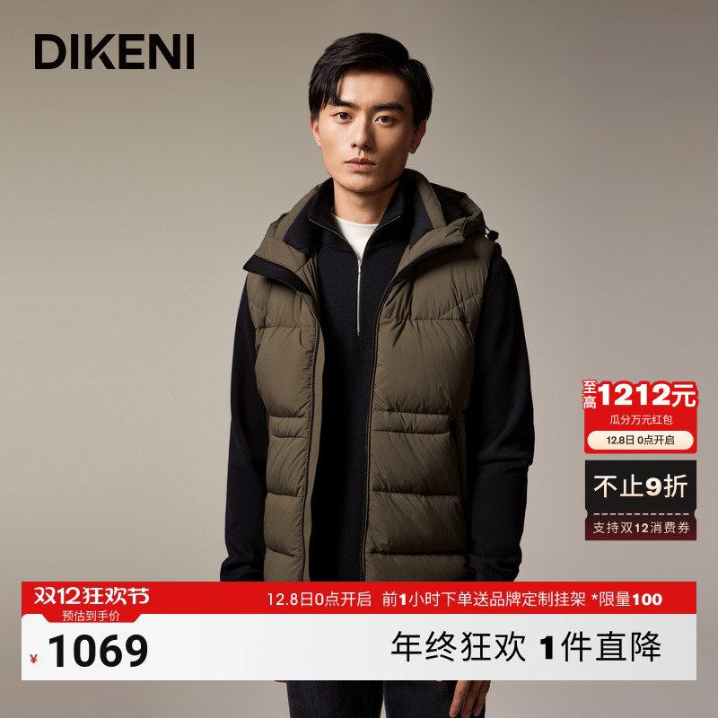 迪柯尼男士时尚灰绿色羽绒服马甲