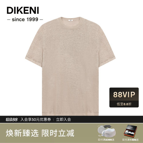 【100%亚麻】迪柯尼春夏新品女装时尚老钱风品质圆领短袖针织衫