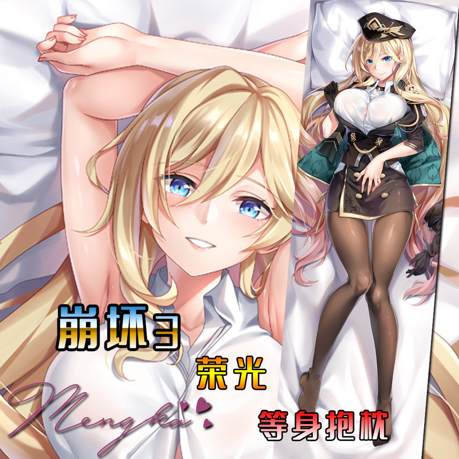 【萌咔原创】崩坏3手游女武神荣动漫毛绒/抱枕/坐垫