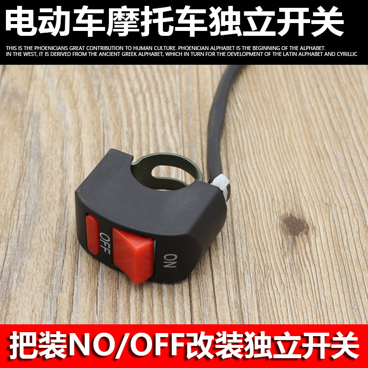 远近光控制LED射灯切换大灯