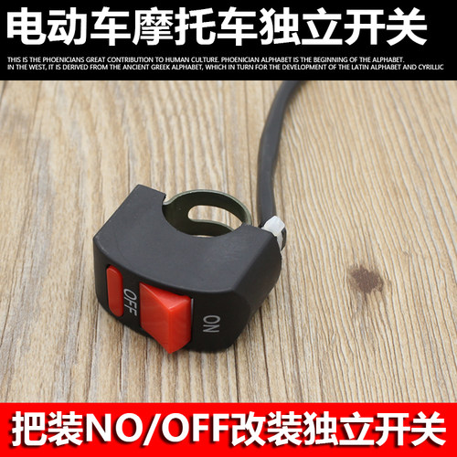 远近光控制LED射灯切换大灯