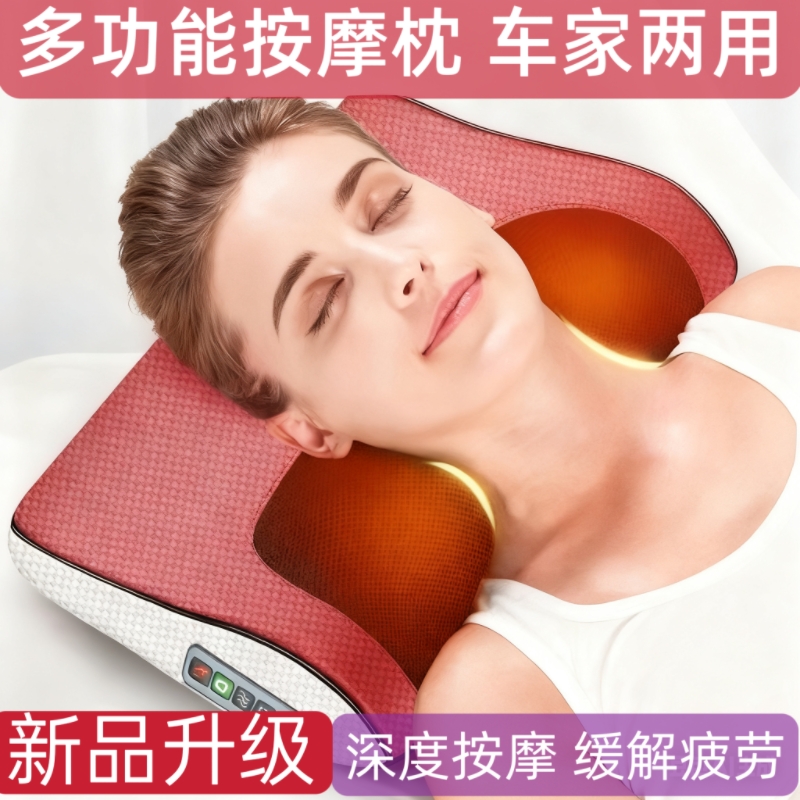按摩枕多功能靠垫按摩仪颈部枕头