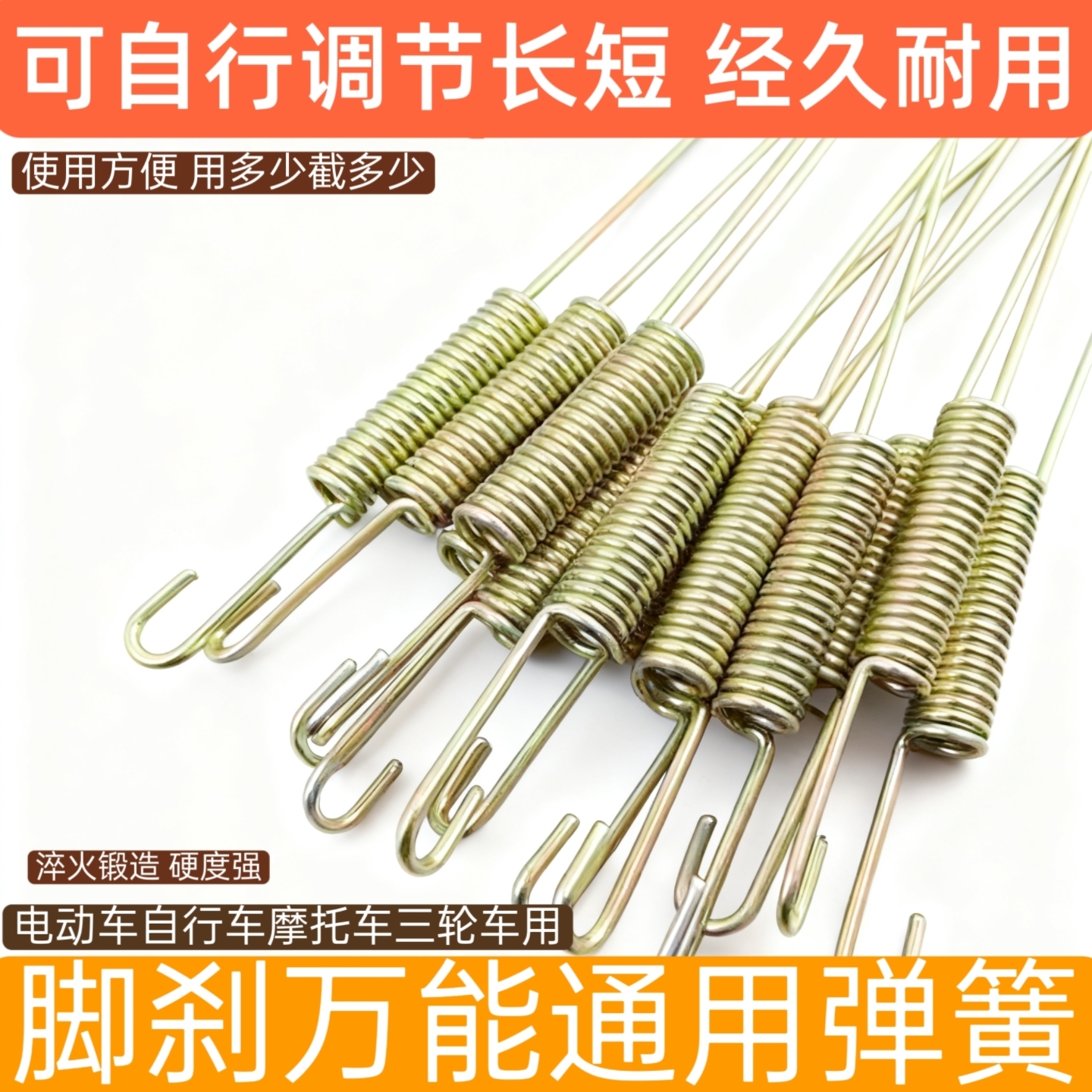 大支架簧脚刹拉簧侧支架脚撑弹簧