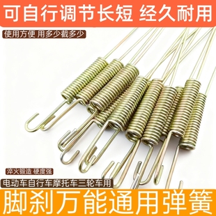 加粗电动车摩托车边撑弹簧中撑大支架簧脚刹拉簧侧支架脚撑弹簧