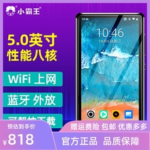 小霸王mp5播放器wifi可上网mp4智能安卓mp3高清大屏全面mp6看小说