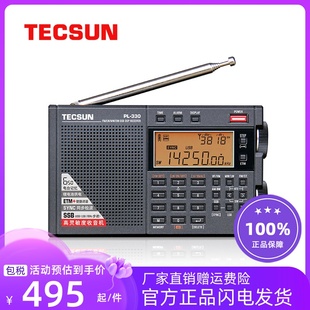 长波 单边带收音机 中波 330调频 德生 短波 Tecsun