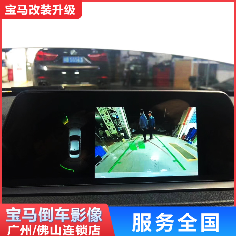 适用于宝马3系157系x1x3倒车影像320li记录仪360全景carplay大屏