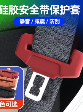 适用长安逸动CS75 PLUS/X5 PLUS/UNI-K带卡扣硅胶耐磨保护套