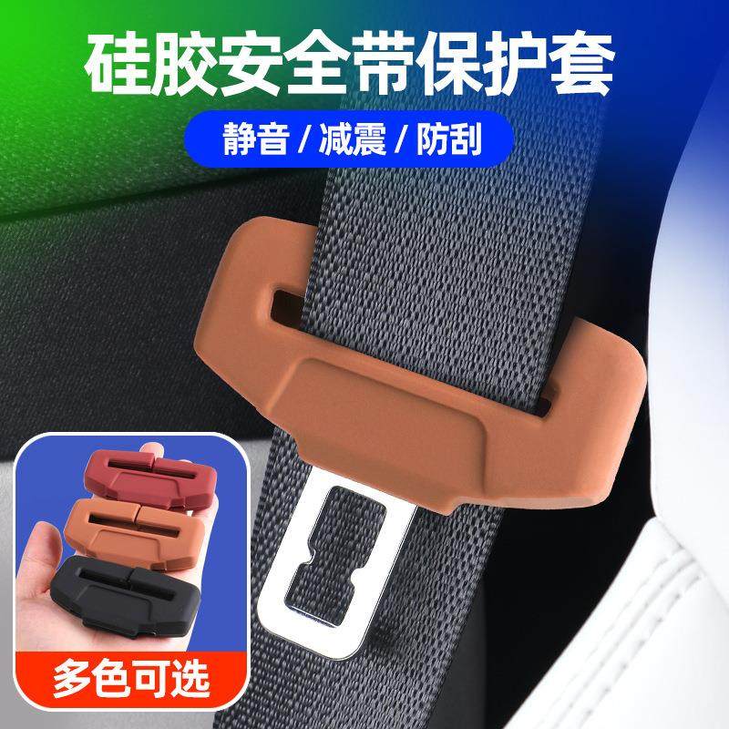 适用于捷途旅行者X70大圣山海T1/T2带卡扣套硅胶防撞划痕保护,汽车用品/电子/清洗/改装,其他内饰/驾乘用品,淘宝优惠券,粉丝福利购,淘宝优惠卷