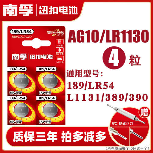 4粒价格  保质三年 日期不断更新