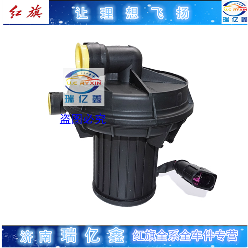 适配奥迪A6L C7 2.5 2.8 副空气泵 二次空气循环泵 附加循环泵