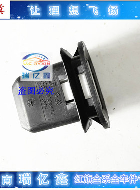 适配红旗汽车后座椅卡扣 23-25款HS3 后座垫卡扣座椅锁扣座垫原厂