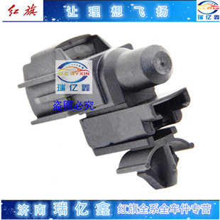 适用于红旗H9 EHS3 HS5 H6 H5 EQM5 室外温度传感器 感应器 原厂