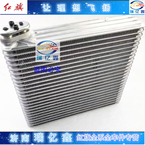 适配奥迪A6C5蒸发箱芯 空调制冷芯体总成 99-05年款老奥迪A6