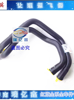 奥迪Q7途锐4.2 暖风水管连接管 橡胶软管胶管 7L0 122 073 AC包邮