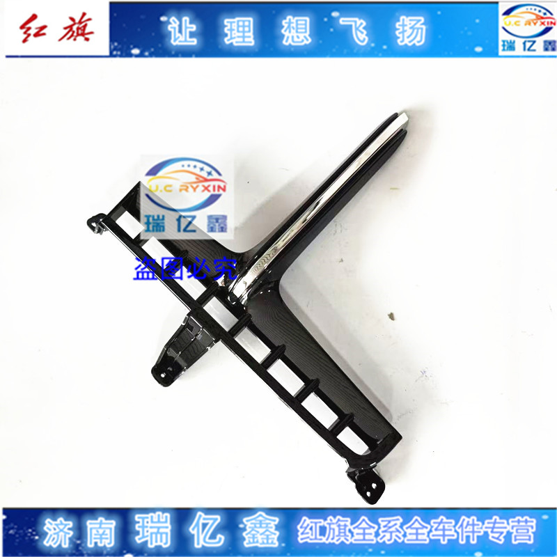 适用23-25红旗HS3雾灯框镀铬银色装饰条亮条新款HS3大灯日行灯框