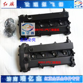 适配马自达6奔腾B70X80B90马六睿翼气门室盖 气门盖罩垫 铝合金