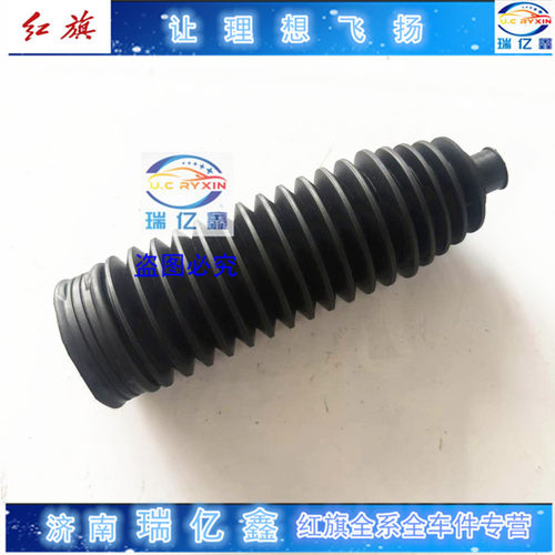红旗H5/HS5/EQM5/EHS3/HS3/HS7方向机防尘套转向机防尘套全新原厂