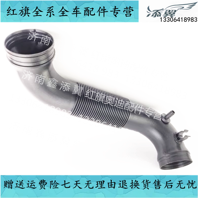 适用于奔腾B50 16-19款 空气进气管 进气管 进气软管 胶管 节气门