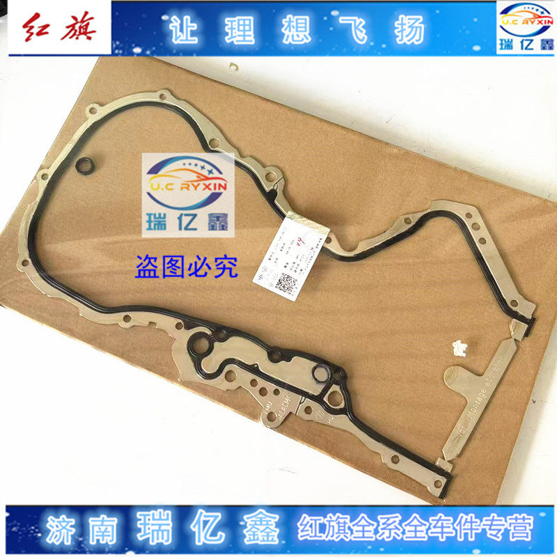 朗逸波罗晶锐途安宝来高6新帕速迈腾EA111发动机侧盖垫正时密封垫,汽车零部件/养护/美容/维保,其他,淘宝优惠券,粉丝福利购,淘宝优惠卷