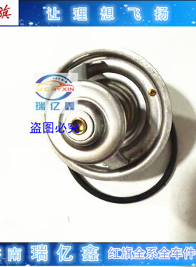 适配帕萨特B5领驭2.8 奥迪A6C5 V6 2.4 2.8节温器 调温器