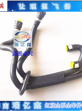 适用于奥迪A6L暖风水管 奥迪C7暖风水管 2.0T暖风管 4GD 819350A