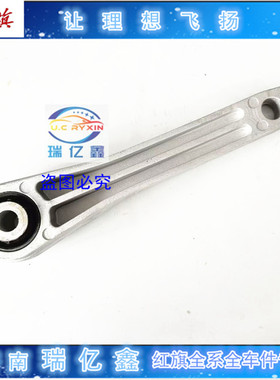 适配红旗HS5奔腾T99变速箱支架垫固定支架垫机脚胶变速箱后脚垫