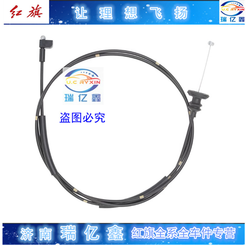 红旗汽车EQM5原装 机盖拉线支架引擎盖拉索扣手柄拉丝开关扳手把