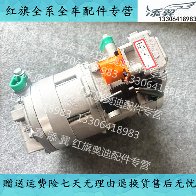适用于红旗HS3新能源汽车电动空调压缩机EHS3空调制冷泵 冷气泵