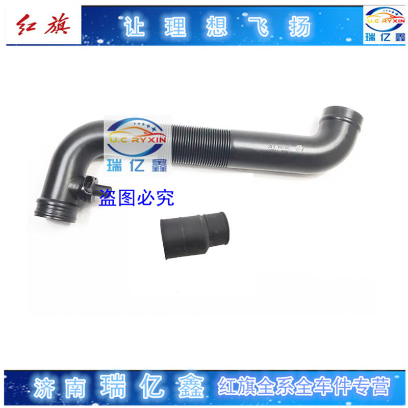 适用奔腾B50空滤进气管空气滤软管/空滤/节气门/胶套/链接/接头